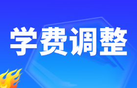 远大驾校学车报价更新｜多种班型可选，学车一站式安排